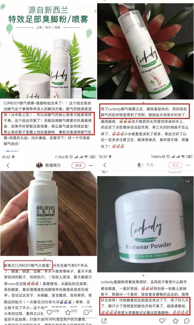  怎么样除脚臭用什么药（去除脚气脚臭用什么牌子的药）